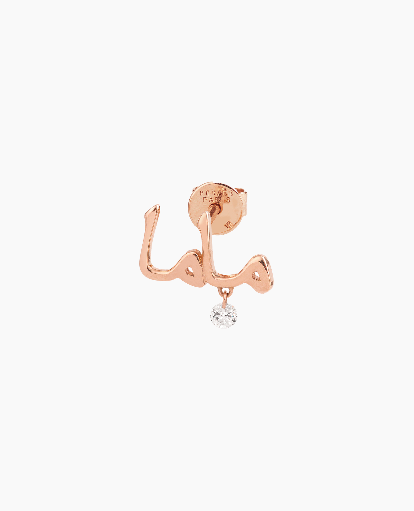 Mono boucle d'oreille Mama en arabe