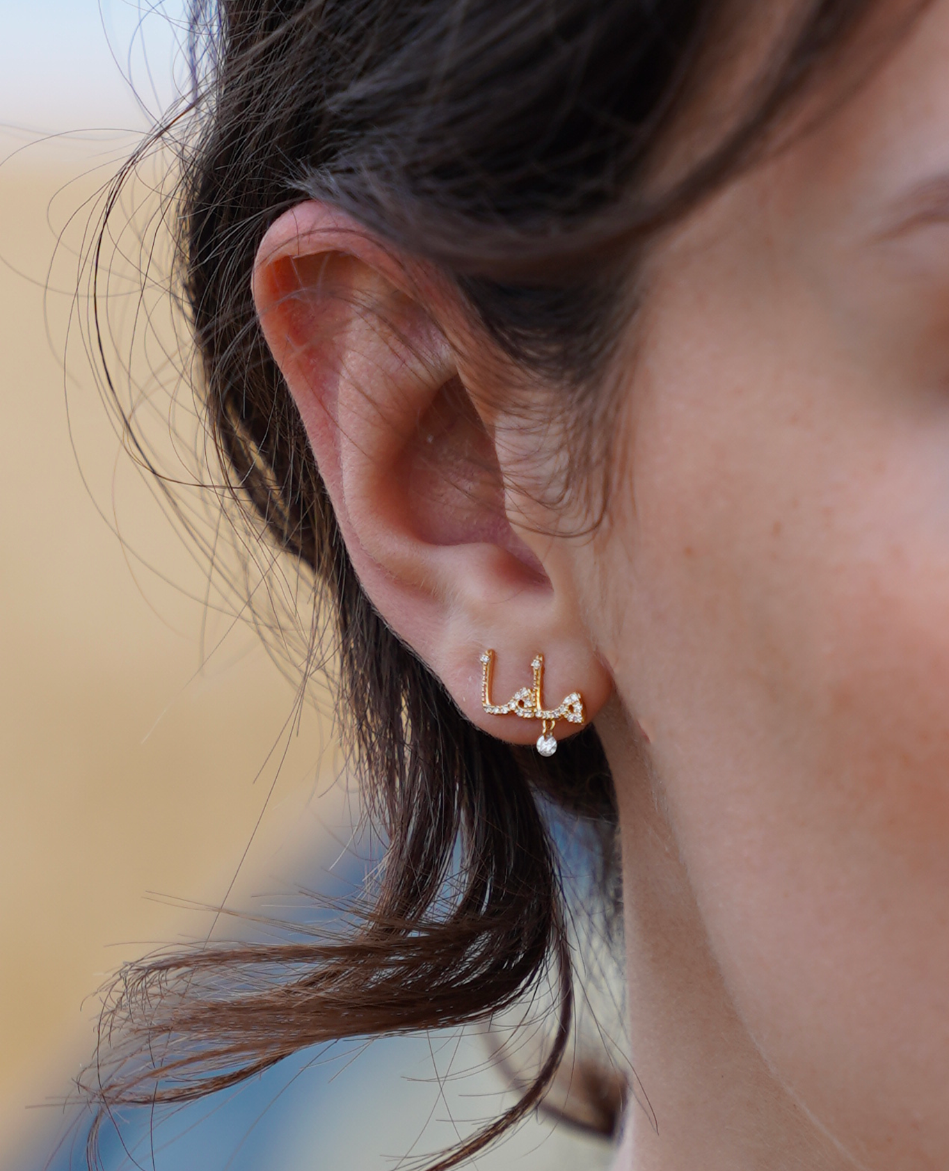 Mono boucle d'oreille Mama en arabe pavée