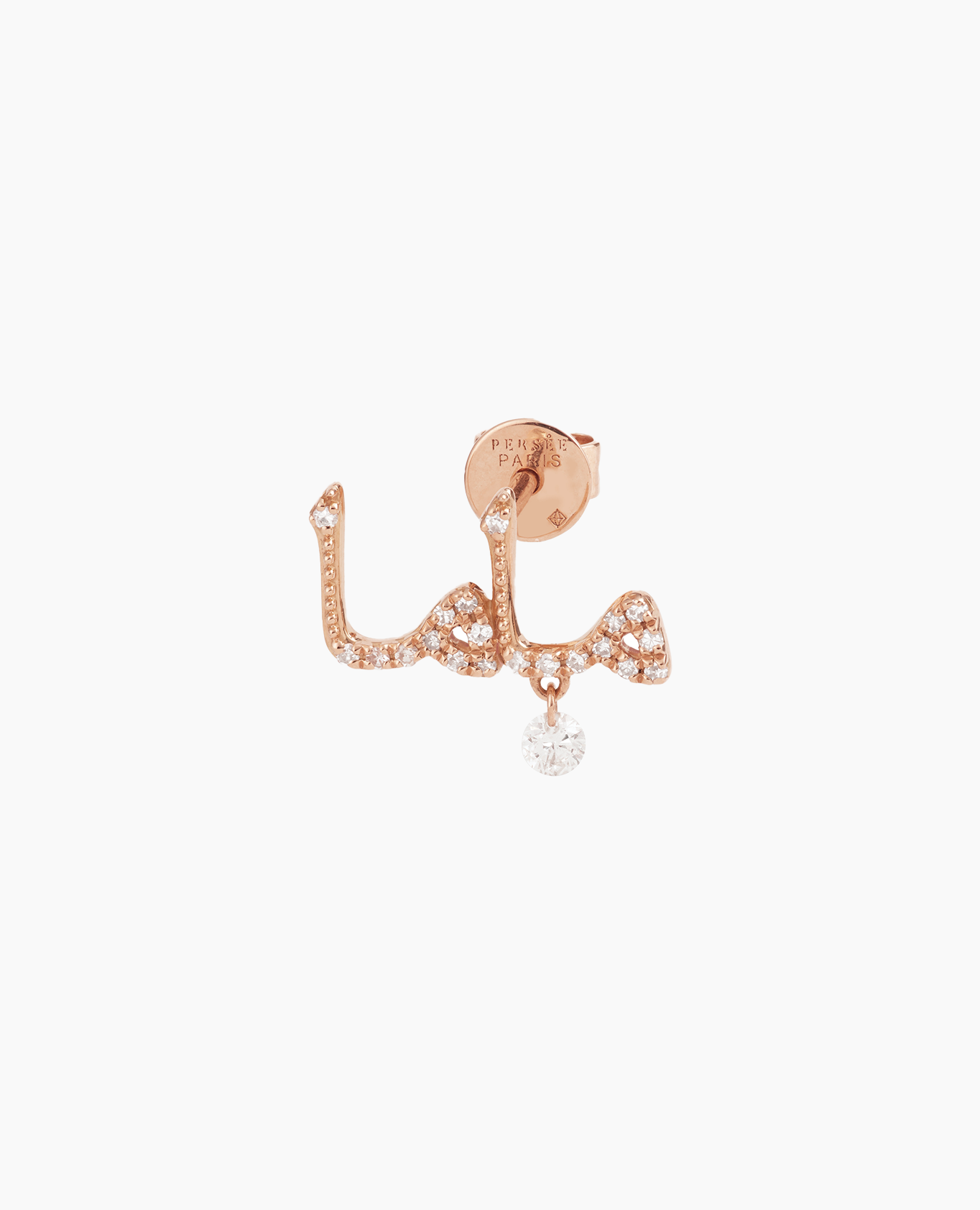 Mono boucle d'oreille Mama en arabe pavée