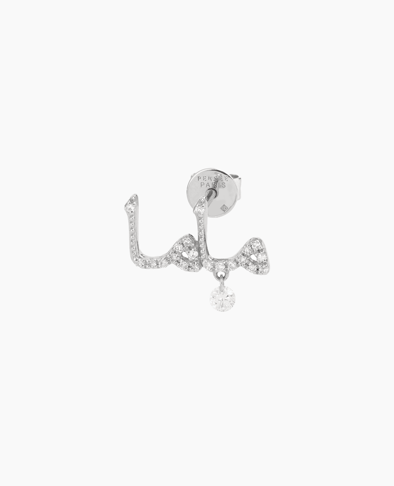 Mono boucle d'oreille Mama en arabe pavée