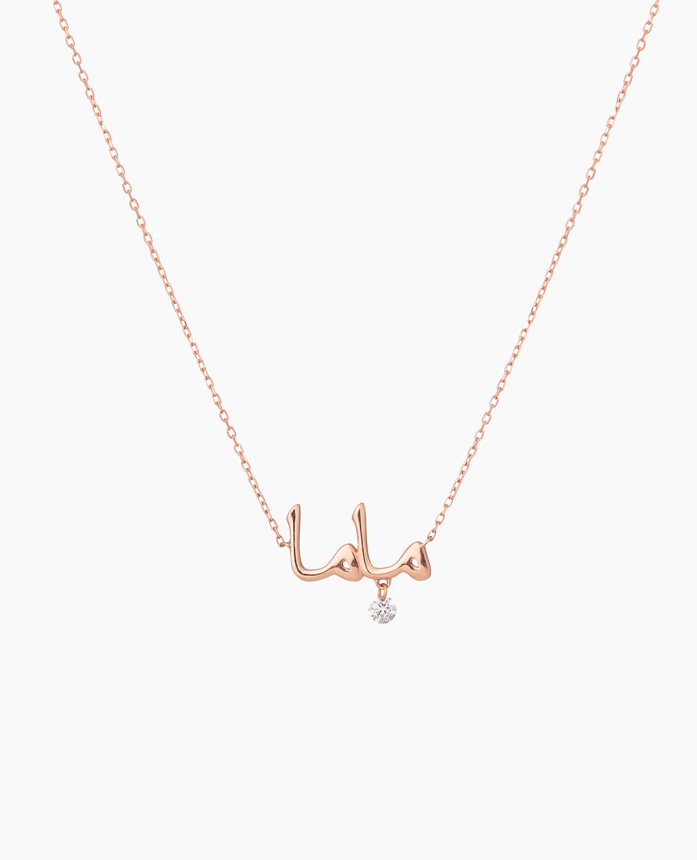 Collier Mama en Arabe