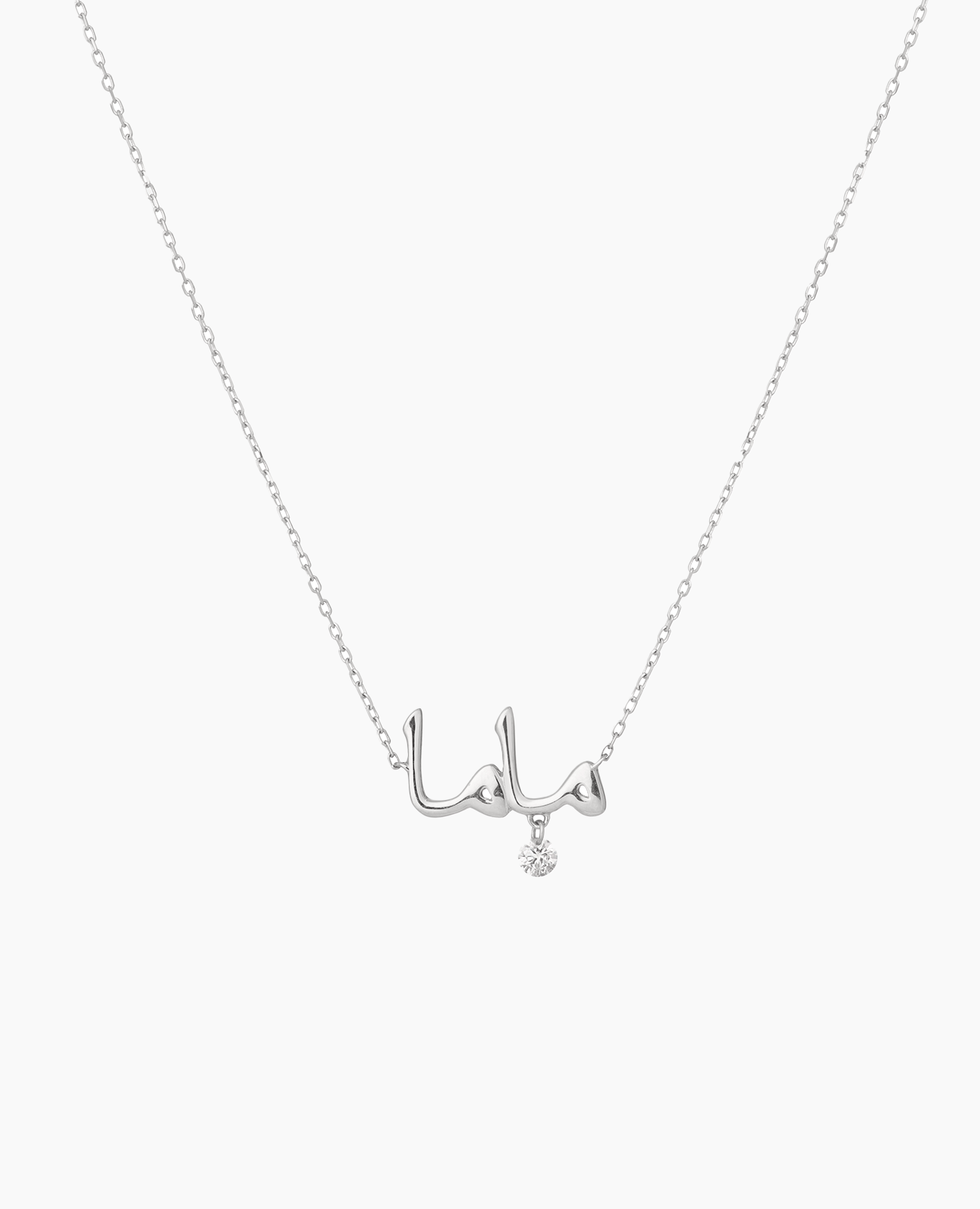 Collier Mama en Arabe