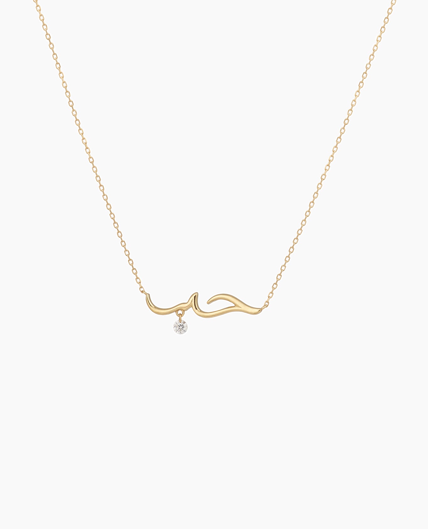 Mama necklace