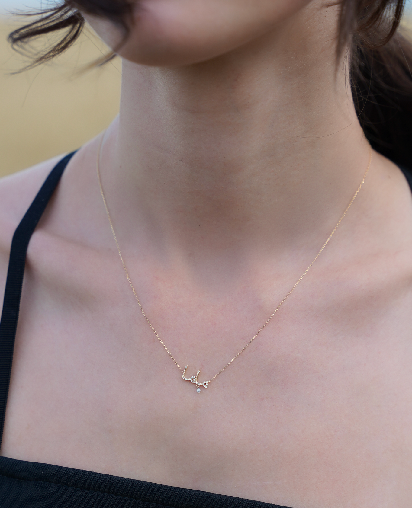 Collier Mama en Arabe pavé diamant