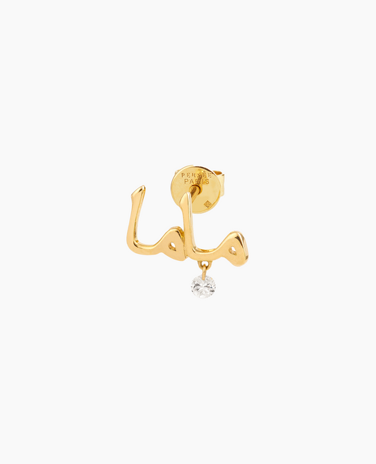Mono boucle d'oreille Mama en arabe