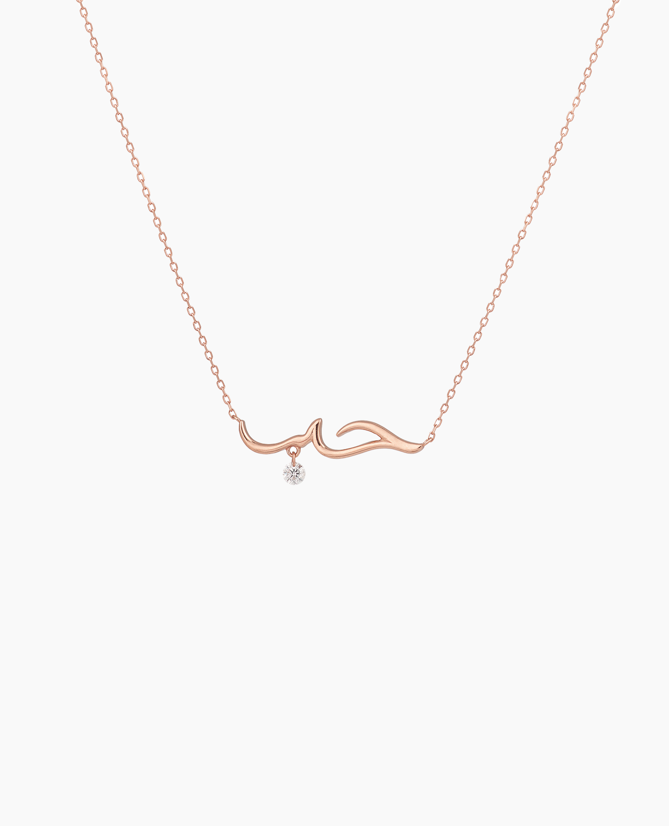 Collier Amour en Arabe