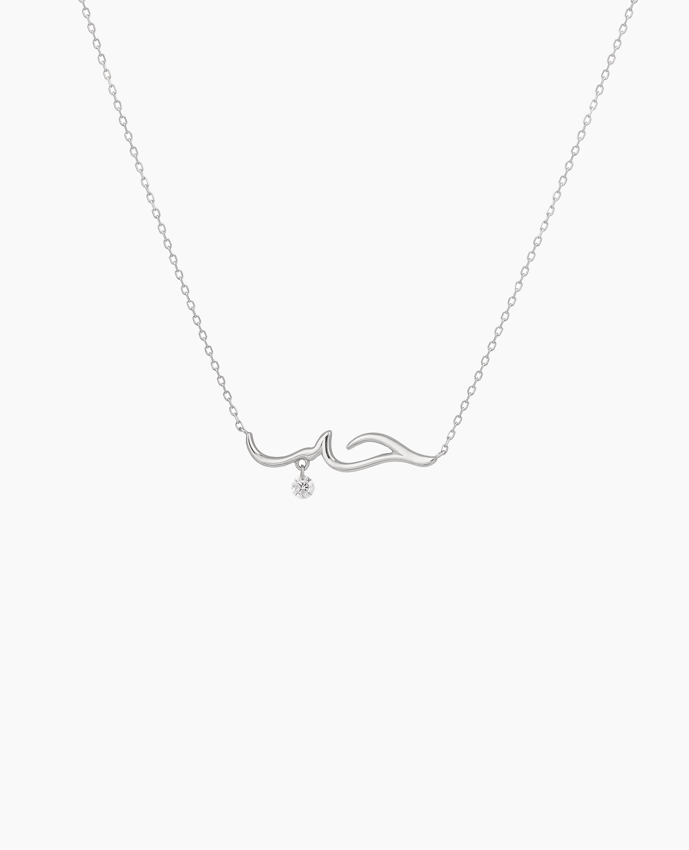Collier Amour en Arabe