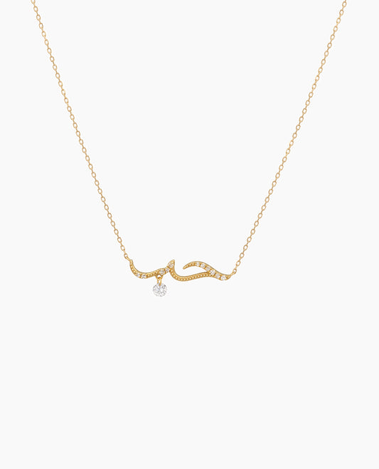 Collier Amour en Arabe pavé diamant