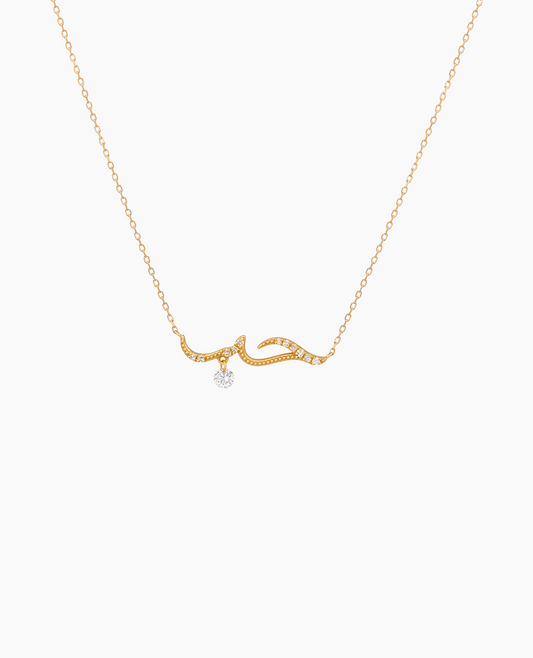 Collier Amour en Arabe pavé diamant